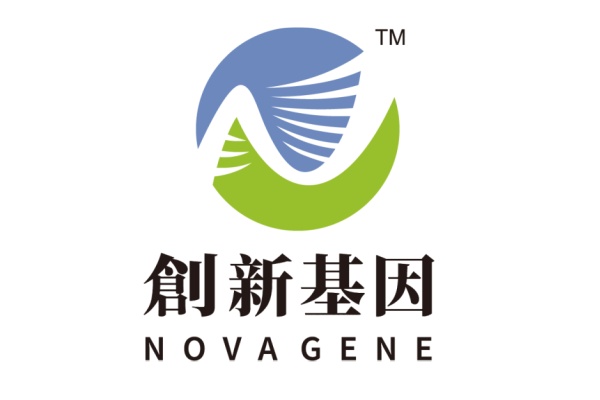 包头分部 创新基因诊断实验室